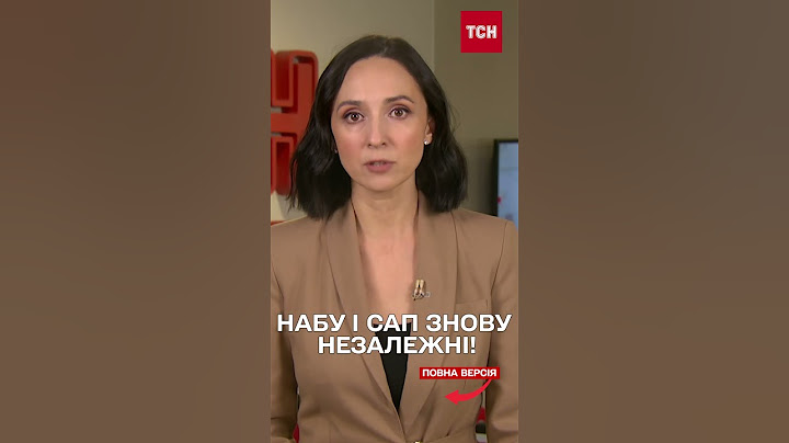 Незалежність НАБУ і САП – відновлено! МІТИНГАРІ ДОБИЛИСЬ СВОГО!