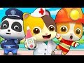 What Do You Want to Be - Jobs Song | Firefighter Song, Police Cartoon | Kids Songs | BabyBus