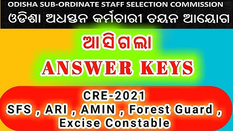 Official Answer Keys of CRE - 2021 , GROUP - C posts, OSSSC