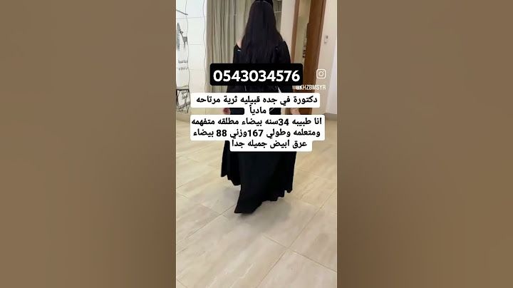 اكبر خائن بين شباب فالكونز؟
