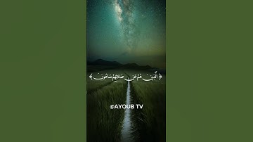 سورة الماعون بصوت القارئ عبد الرحمن مسعد كاملة