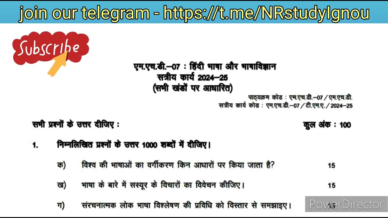 MHD 07 solved assignment 2024-2025 | MHD 07 solved handwritten assignment in hindi 2024-2025 |