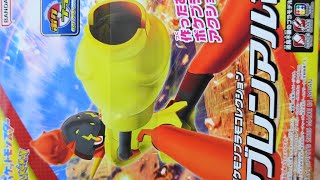 ポケモンプラモコレクション 58 セレクトシリーズ グレンアルマ 1,870