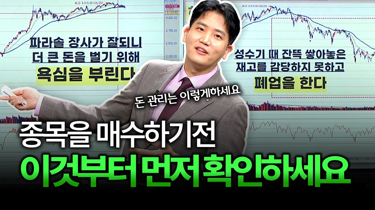 기회가 왔을 때 잡는 방법