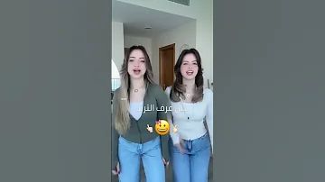 ديشا تيمي تيجيلادو صرعتكون بهاد الفيديو يمكن هاد 4 تصميم ﻋ هاد الفيديو اكسبلور تصميمي 