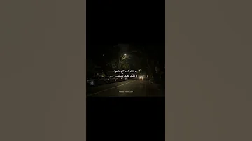 انا حبك خلاني غني بطيء Funny اكسبلور احبكم لايك لايك اشتراك تعليق تصميمي 