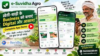 🚀 e-Suvidha Agro Application | Complete E-Commerce & Delivery Management System 📱🌱 screenshot 5