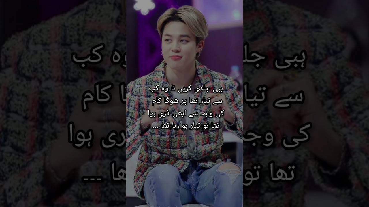 Jo Tu Mara Hamdard Ha Taekook ff episode last