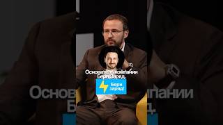 Как потерять ВСЕ после успеха. Ошибка №1 после продажи бизнеса #гребенюк #бизнес