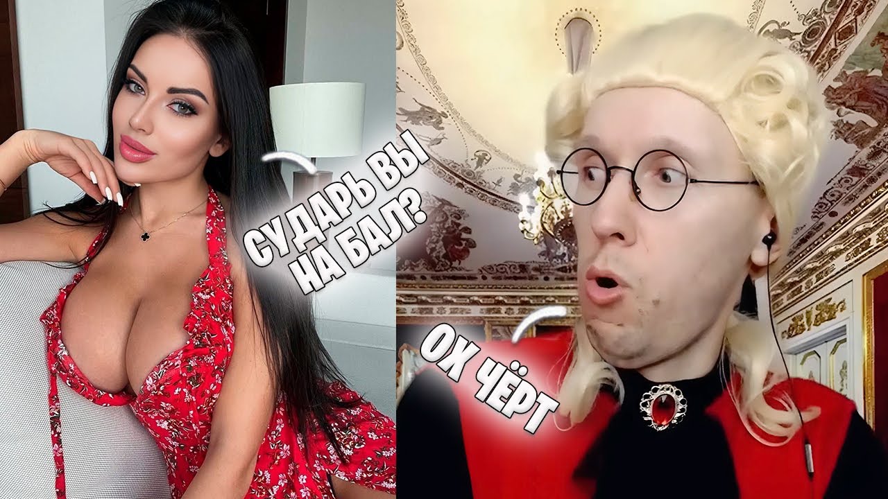 БАРИН 🤴 НАВОДИТ СУЕТУ В ЧАТРУЛЕТКЕ | ХУДОЙEND/ПРАНКИ