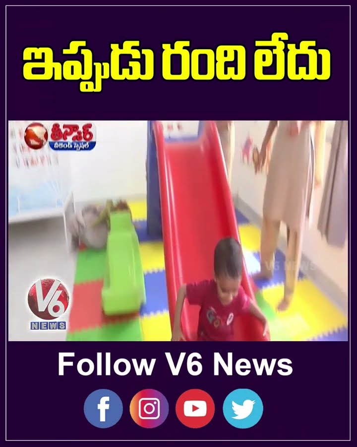 SP Sindhu Introduces Child Care Initiative to Support Women Police Constable | V6 Weekend Teenmaar