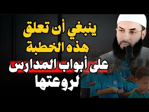 هذه الأم فعلت أمرا عظيما مع ابنها أفقده عقله أبو عبد الرحمن المتوكل