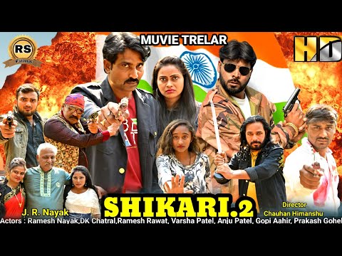 #Shikari 2 (Gujarati web series), TRELAR, Ramesh Nayak, Baadshah and team