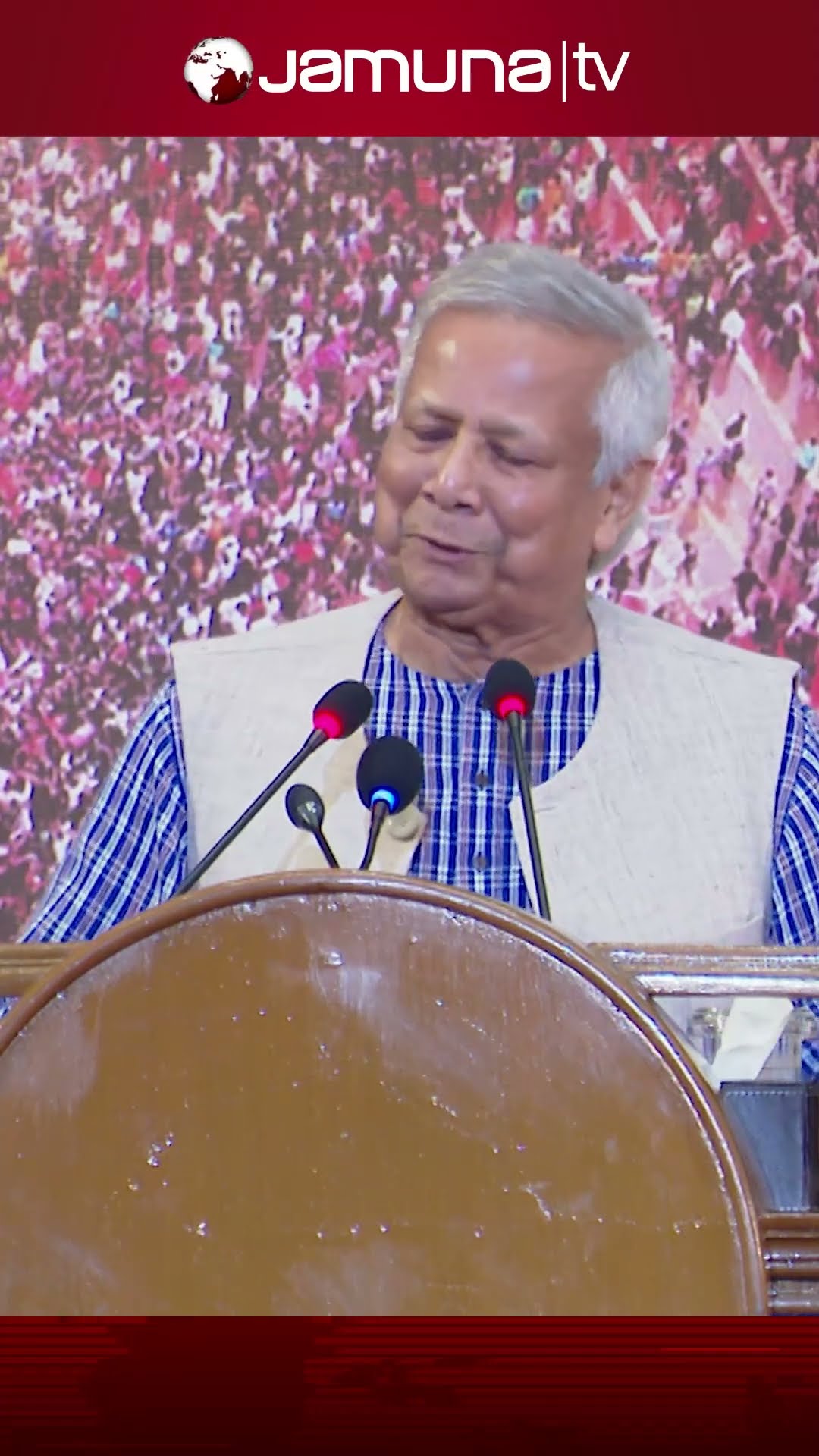 'জনগণ বোঝা না এটাই বড় সম্পদ' #yunus #India #nepal   #bdeconomics #BDPolitics #JamunaTV
