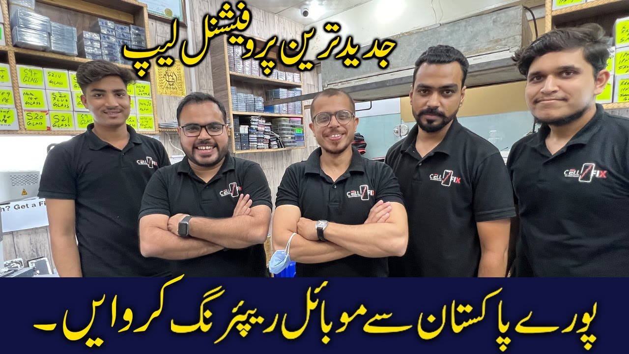 mobile repairing lab, electronics repairing shop, electronics, repairing shop, mobile repairing 📵