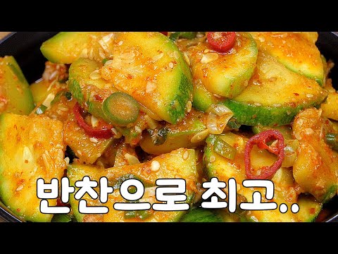 호박볶음은 이렇게 만들어 보세요! 진짜 맛있는 호박으로 변합니다 절대 사먹지 마세요!!!