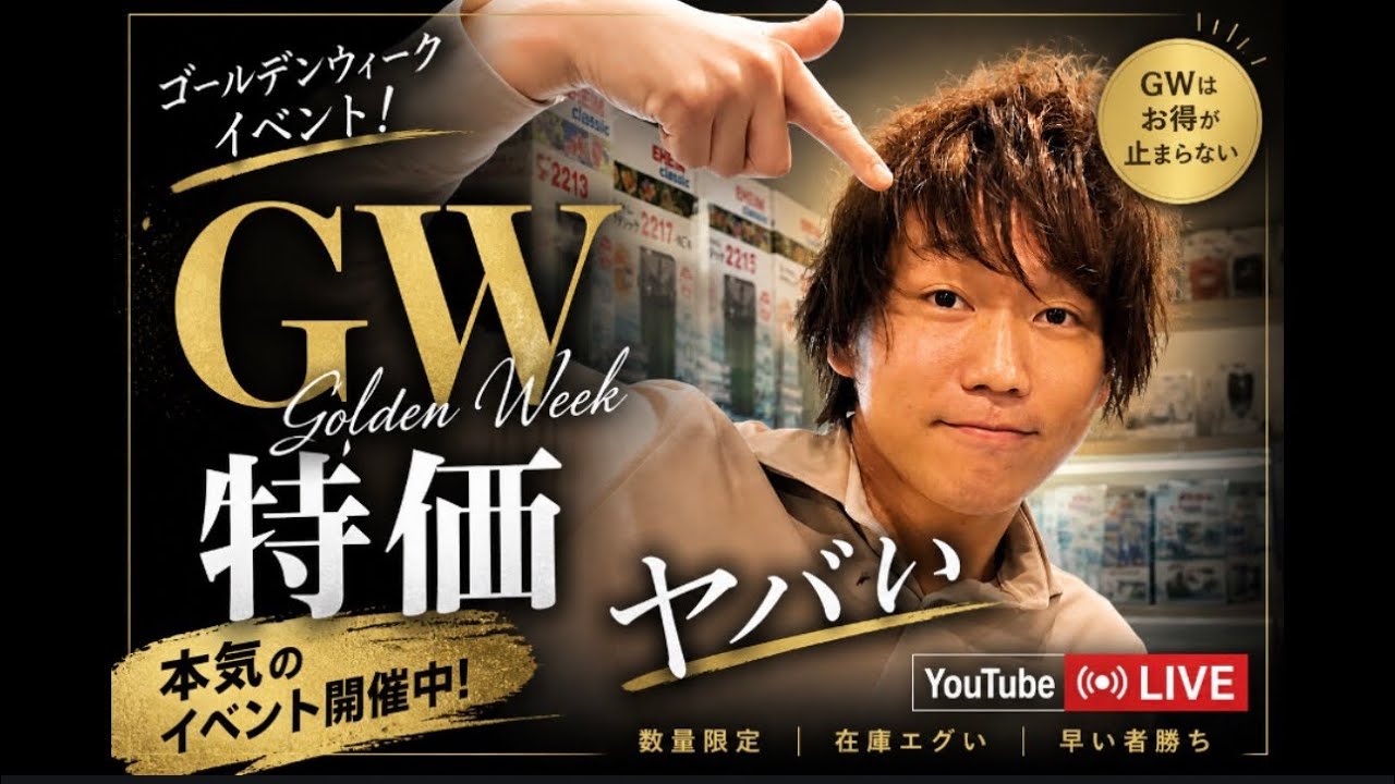 本日ラスト限定値下げ！ CHANNEL S 6'9” GW is crazy!] Special sale event has started You'll regret it