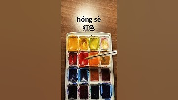 20. Learn Basic Chinese- Colour