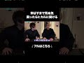 【奇跡の男】ヒカルが名付けた『BUNSHIN』飯田が死ぬ気で挑むSNS運用