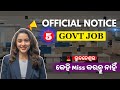 TOP 5 JOBS IN BHUBANESWAR 2026 | NEW JOB VACANCY IN 2026