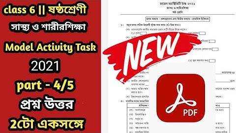 Model activity task class 6 helth and physical education part 4 |  activity task sastho o sarersikha