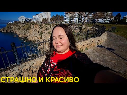 Анталья гуляю у моря и жду свои красивые зубки