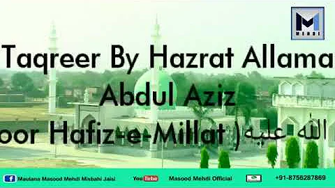 Huzoor Hafeez-E-Millat Hazrat Allama Maulana Abdul...