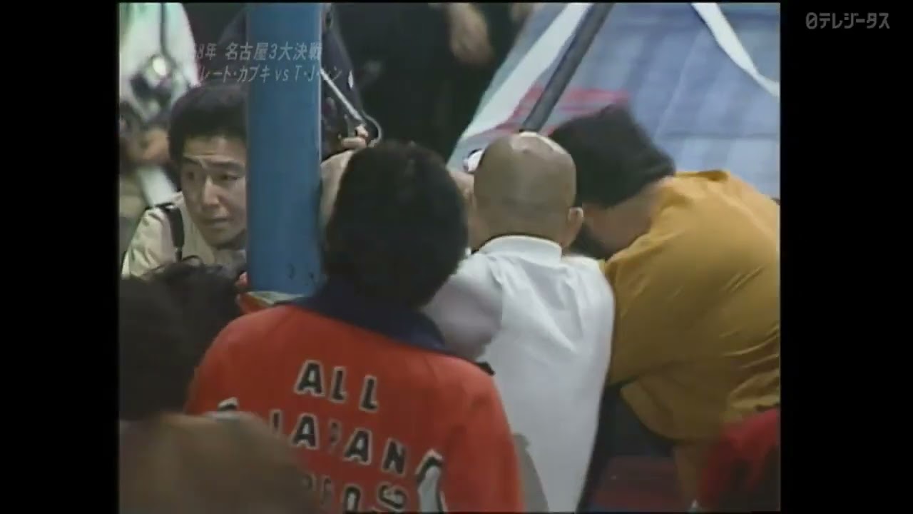 Great Kabuki vs Tiger Jeet Singh 25 02 1983 - YouTube