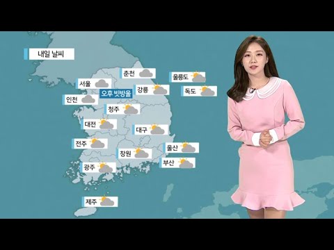 [날씨] 중부 미세먼지 '나쁨'…한낮 포근, 큰 일교차 / 연합뉴스TV (YonhapnewsTV)