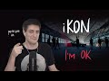 Ретро-реакция на iKON — I'm OK