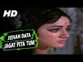 Jeevan Data Jagat Pita Tum | Lata Mangeshkar | Sharafat 1970 Songs | Hema Malini, Ashok Kumar