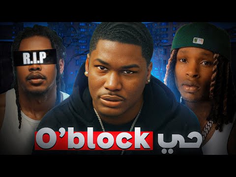 المنطقة الأخطر في تاريخ عص ابات الراب  