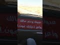 عدوك يرحم بحالك واعز احبابك يخون عدوك يرحم بحالك واعز احبابك يخون