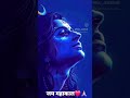 #जयमहाकाल❤️🙏🏻🕉🔱