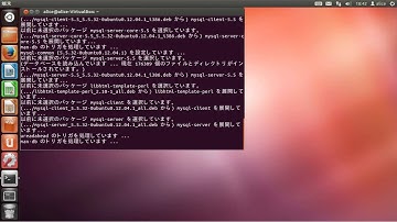 MySQLとphpMyAdmin（7.6節）のインストール（Ubuntu 12.04）