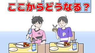 サイコパスすぎる男がこれからする行動がヤバすぎる...【サイコボーイ】