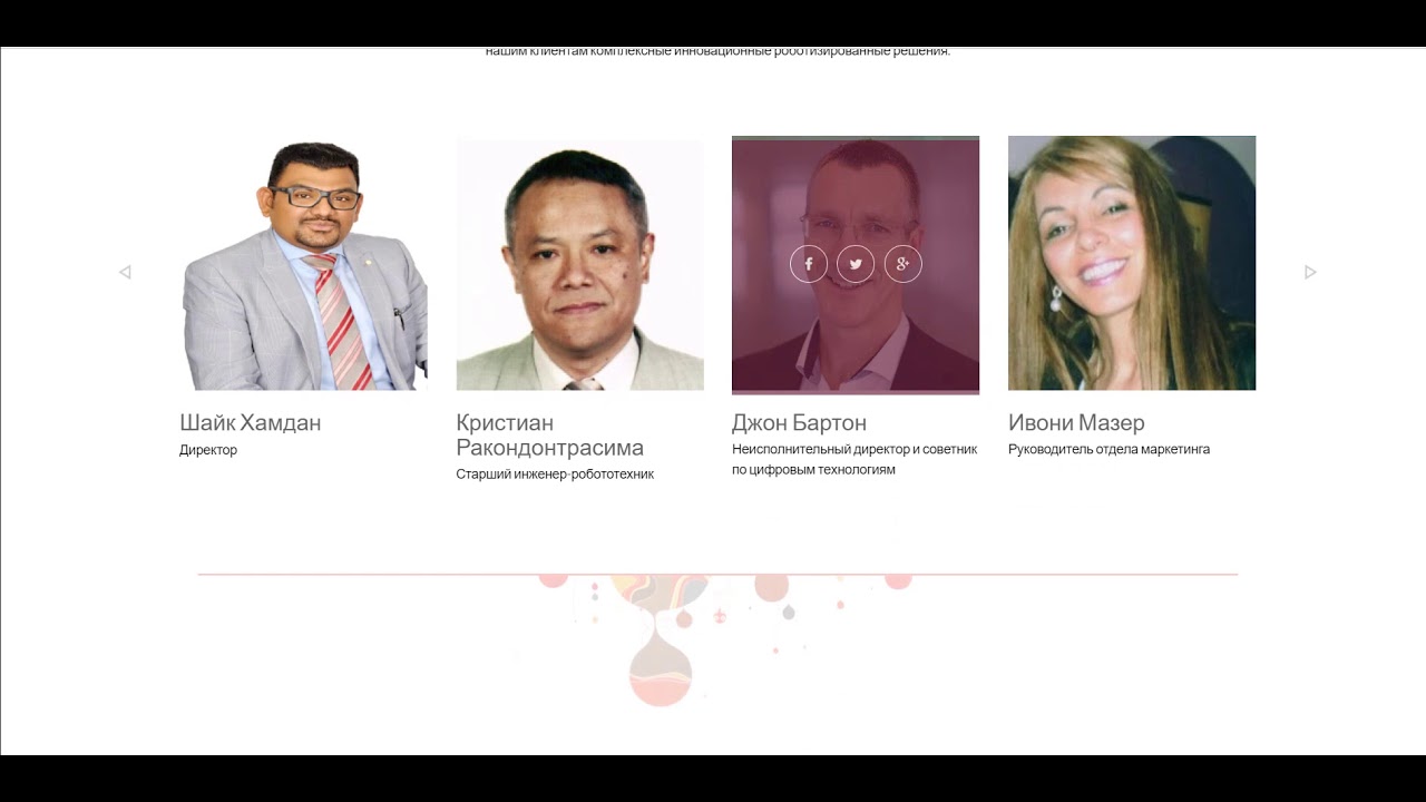 Nextprotocol  - Жетоны Defi для экономики роботов