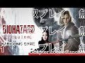 [ホラーゲーム苦手]バイオハザードレクイエム無双プレイ配信するよー[KARICONICGAME]