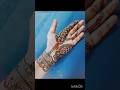 simple and beautiful mehandi #mehandi#design