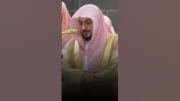 ﴿فَمَن يَهديهِ مِن بَعدِ اللَّهِ﴾ | تلاوة بهيّة لفضيلة الشيخ د.#الوليد_الشمسان
