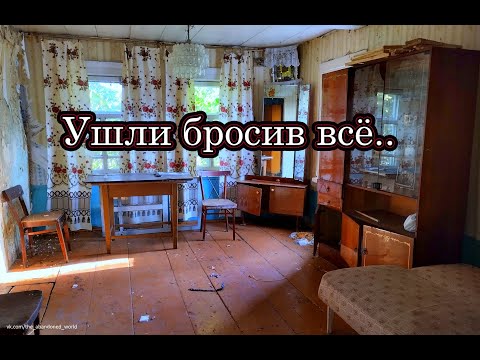 Видео: ХОРОШИЕ ДОМА В КОТОРЫХ МОЖНО ЖИТЬ! Старинная заброшенная деревня НИКИТИНО, республика Мордовия.