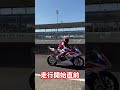 筑波サーキットでぶんみか、発見！