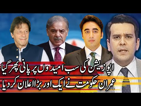 Center Stage With Rehman Azhar | 11 July 2020 | Express News | EN1