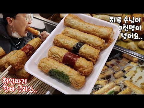 전메뉴 2번 <strong>묵자</strong>!! [광명시장]