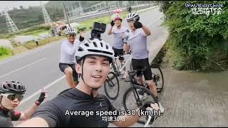 [ENG Sub] Wu Lei 吴磊 Day-2 (Qiandao Lake Men's Riding Club) Vlog