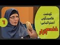 آشپزی ساده با گوشت فلامینگوی نر استرالیایی در خنده بازار فصل 3 قسمت 6 