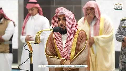 تلاوة فضيلة الشيخ أ.د. #عبدالله_الجهني من صلاة العشاء 25 ربيع الأول 1446هـ