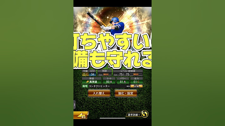 王貞治強すぎるだろ!#プロスピa #プロスピ