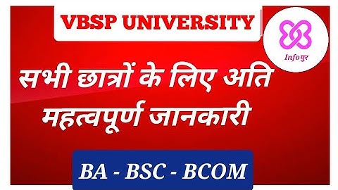 vbspu परीक्षा 2021|vbspu news today|vbspu exam pattern 2021|vbspu time table 2021|vbspu exam date