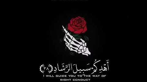 تلاوه من سوره غافر اللهم ارحمنا